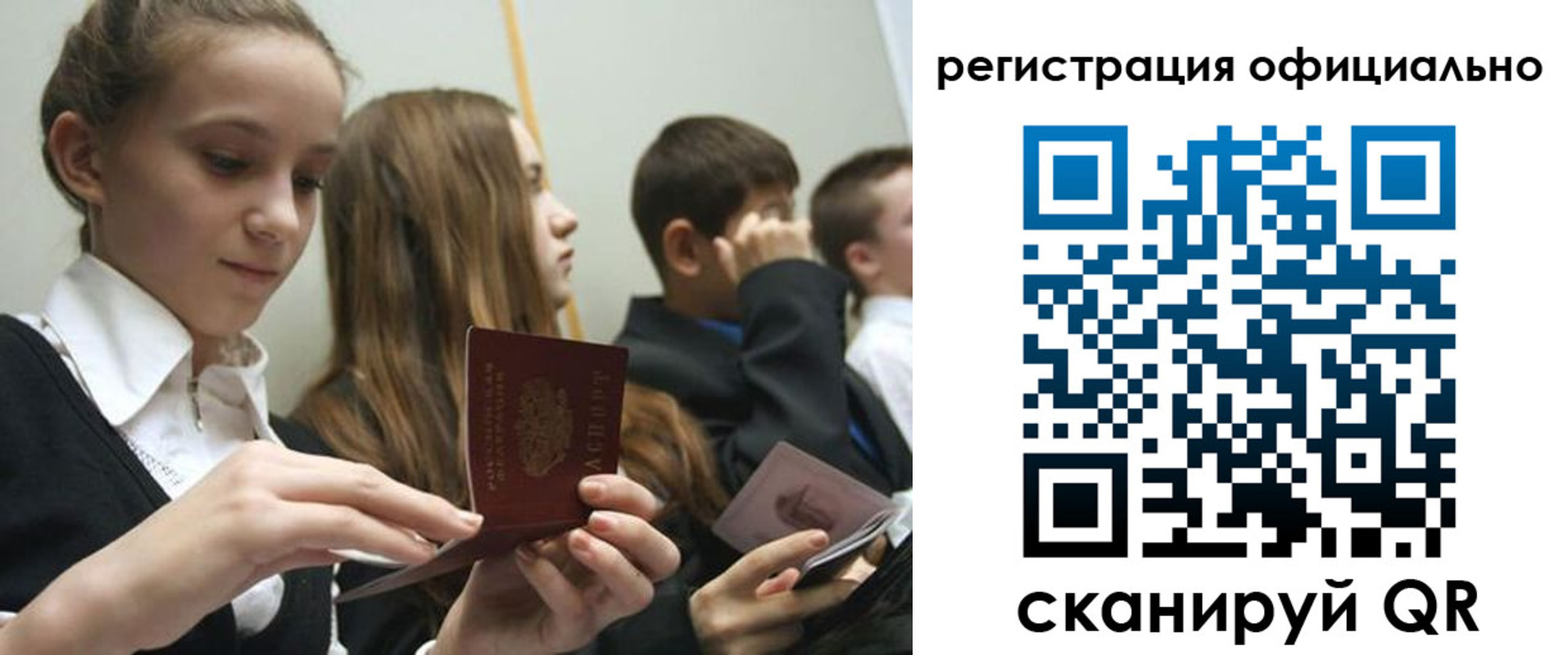 прописка в квартире в Ногинске